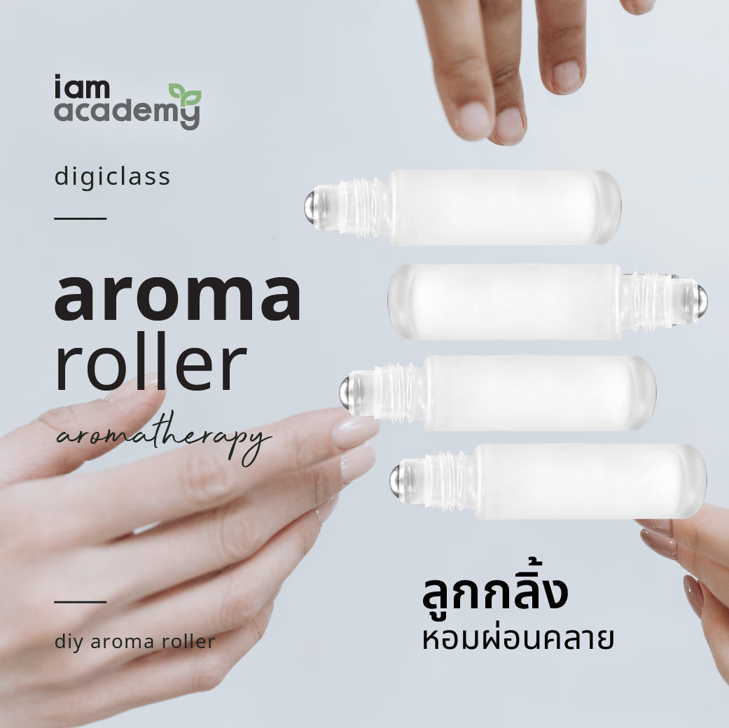 1200x600px-workshop aroma roller-01