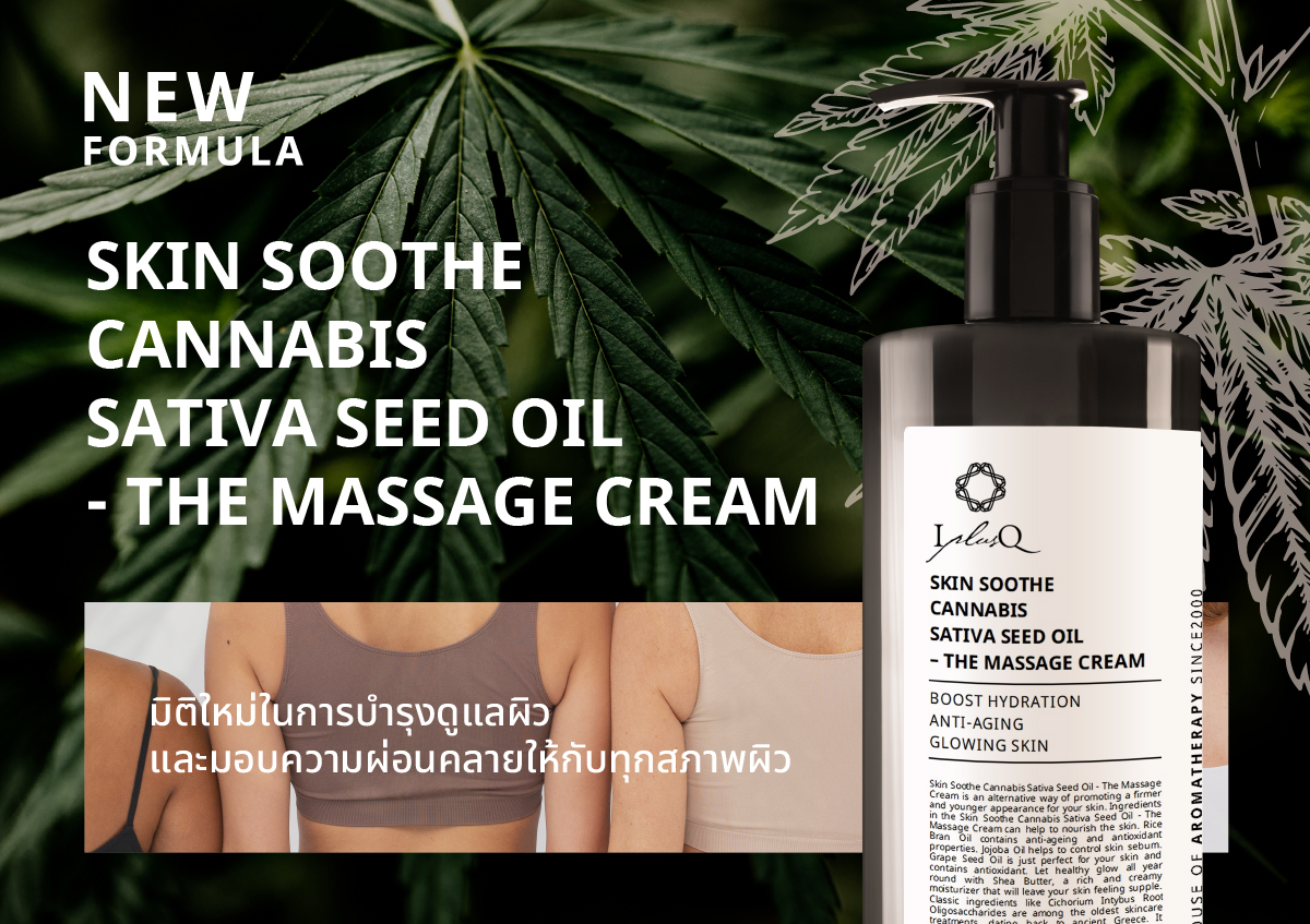 Skin-Soothe-Cannabis-Sativa-Seed-Oil-Massage-Cream